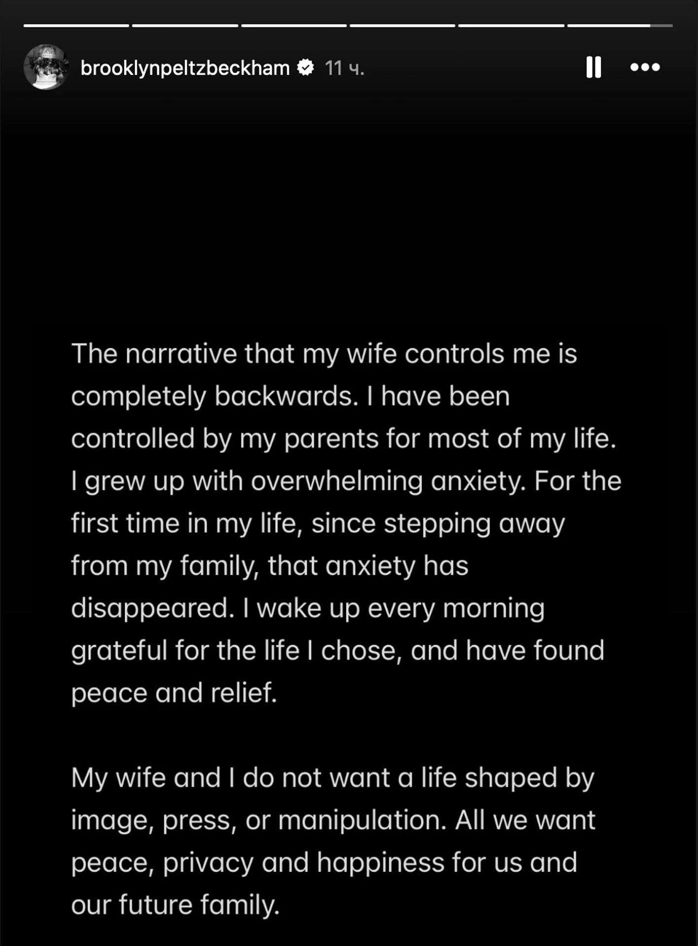 Скриншот | Instagram 