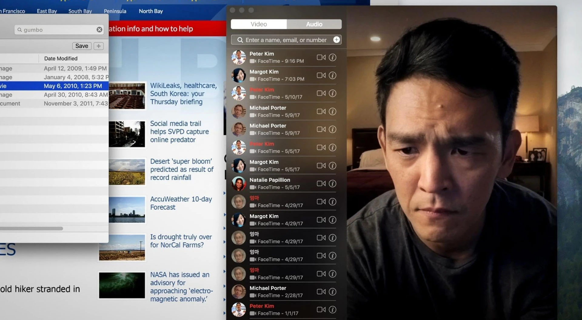 Кадр из фильма «Поиск» | IMDb