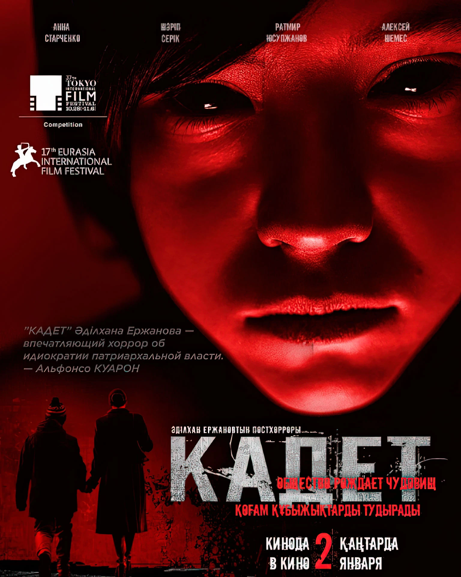 Открытые источники