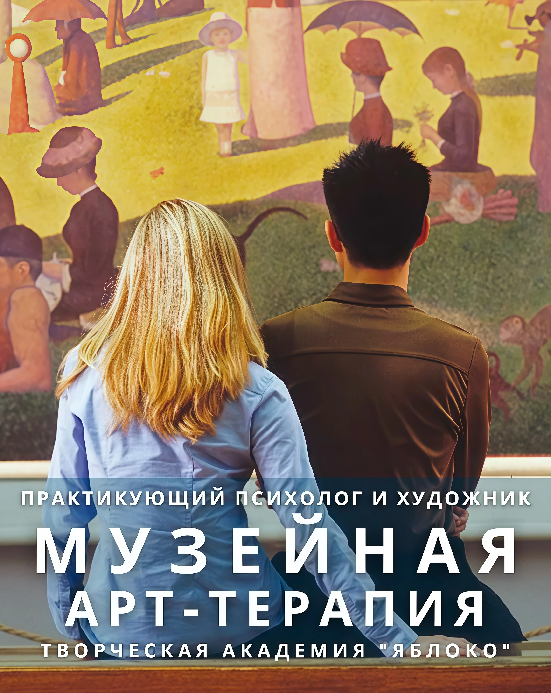 Instagram @appleartacademy