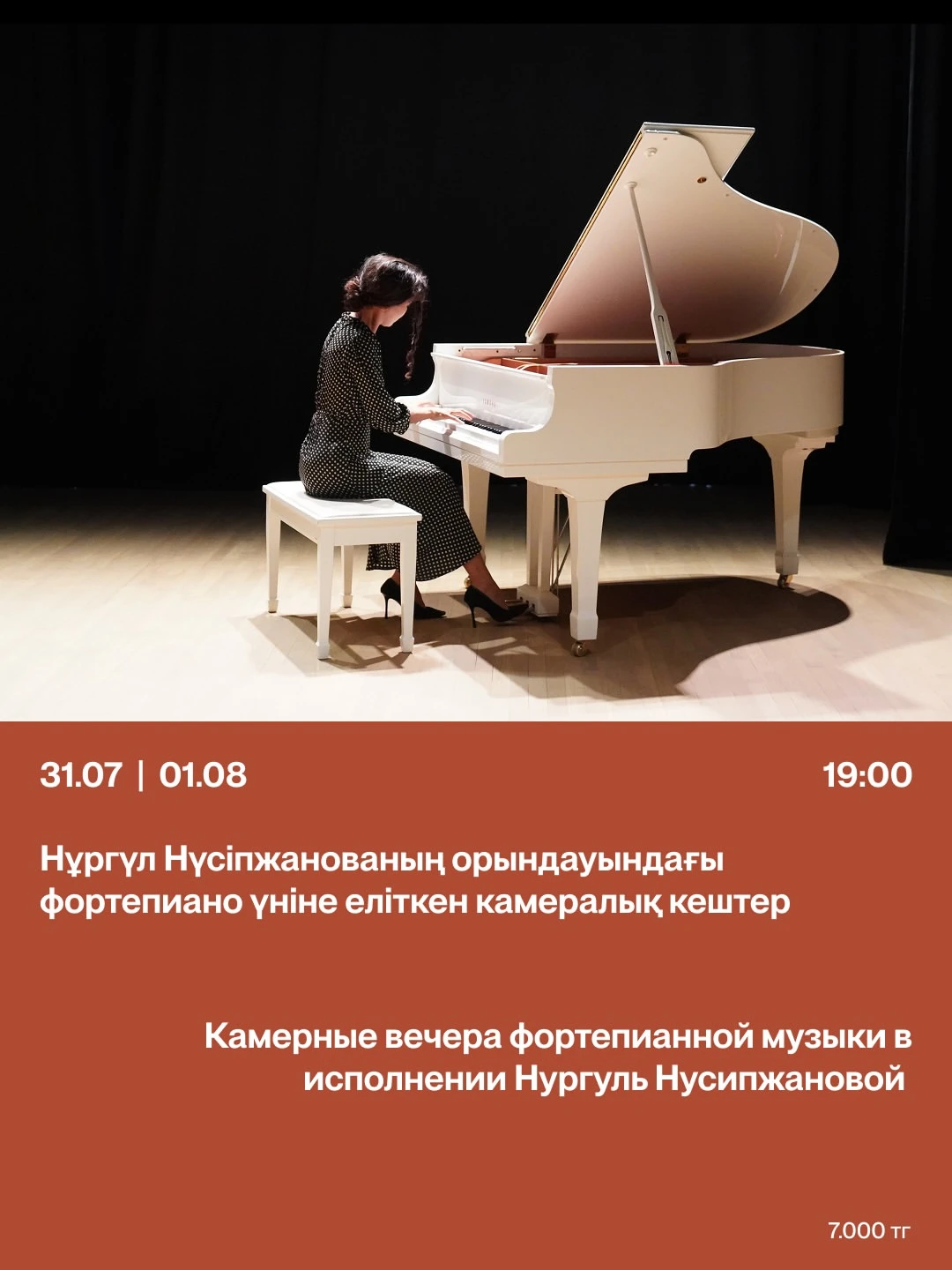 Instagram Almaty Museum of Arts