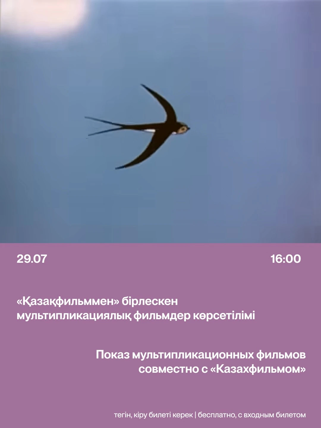 Instagram Almaty Museum of Arts