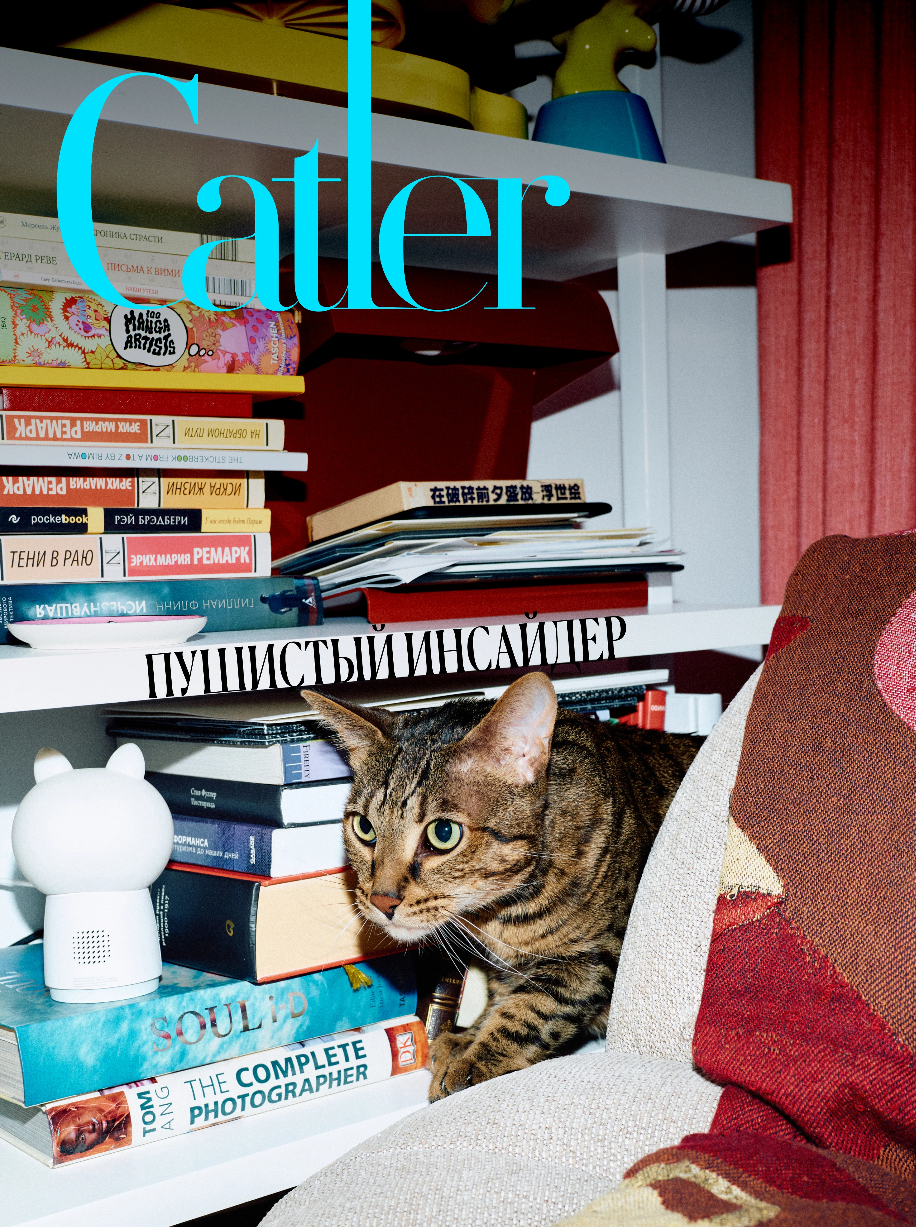 Фотограф: Нуртас Сиссекенов