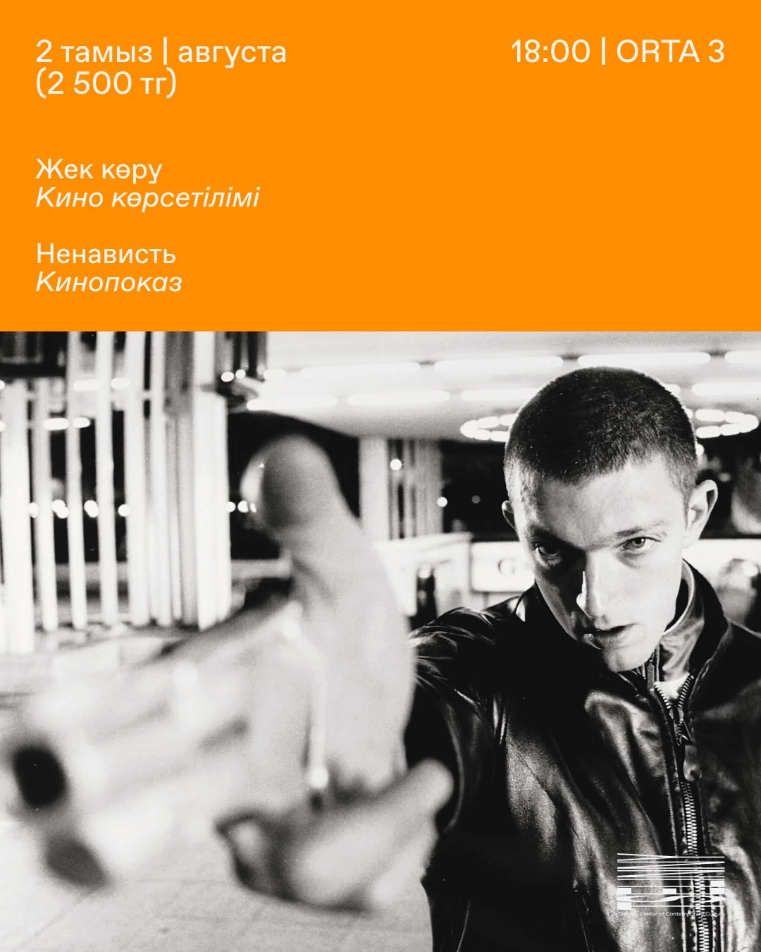 Instagram Tselinny Center of Contemporary Culture