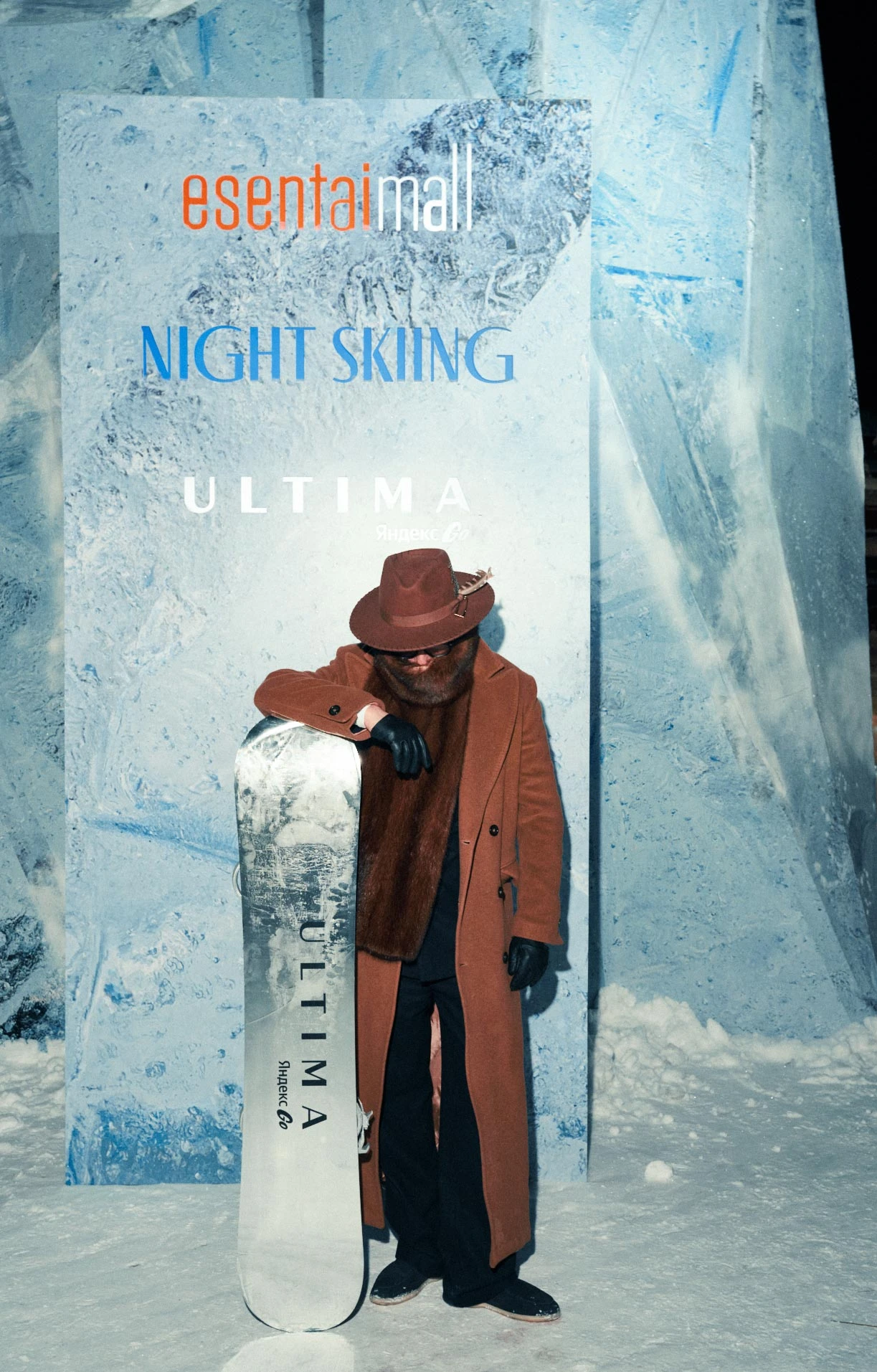 Баспасөз қызметінің мұрағаты