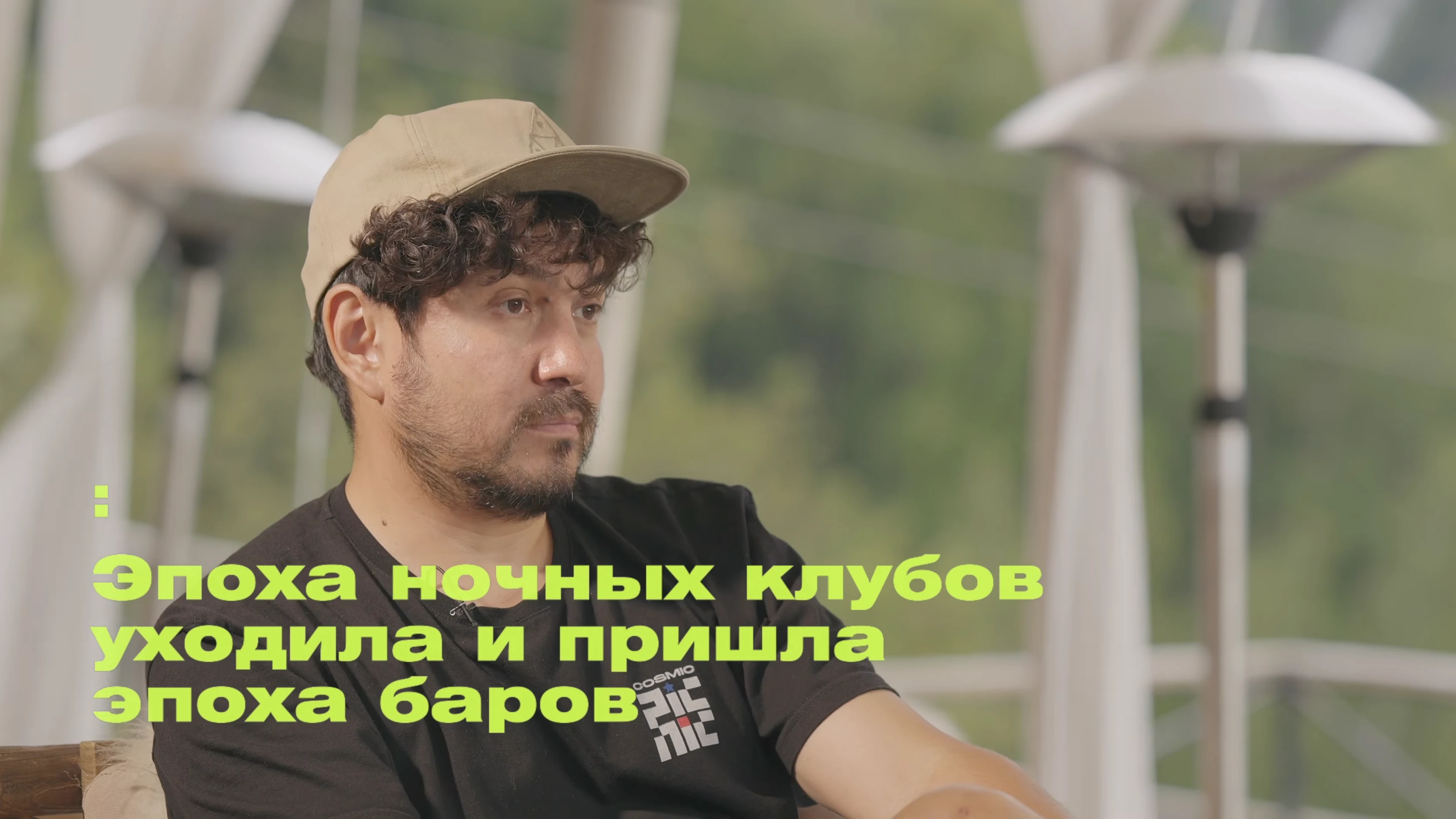 Кадр из фильма «Алматинский хаус – 2»