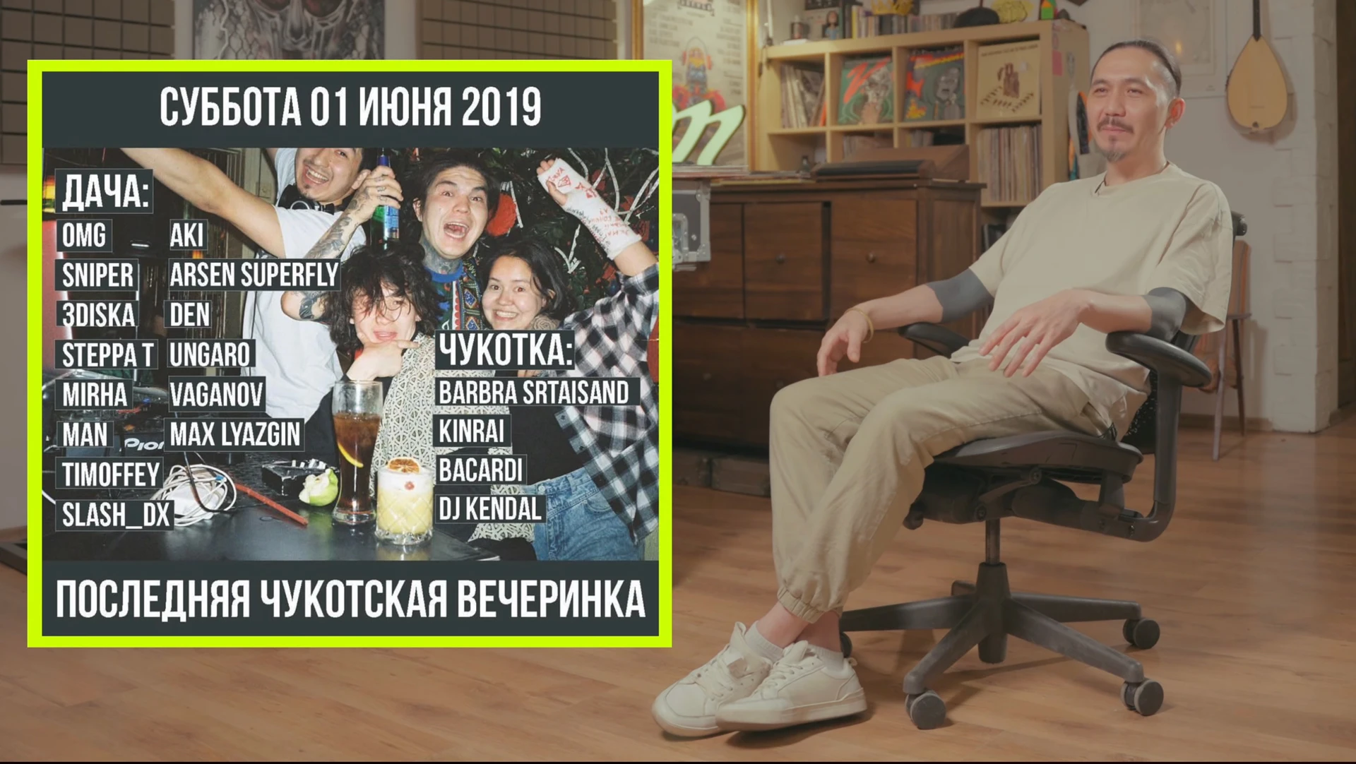 Кадр из фильма «Алматинский хаус – 2»