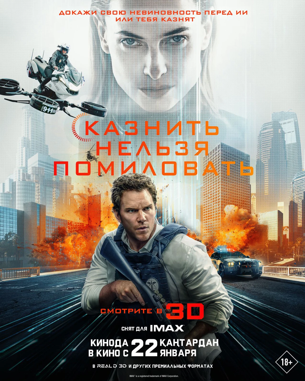 Архив пресс-службы