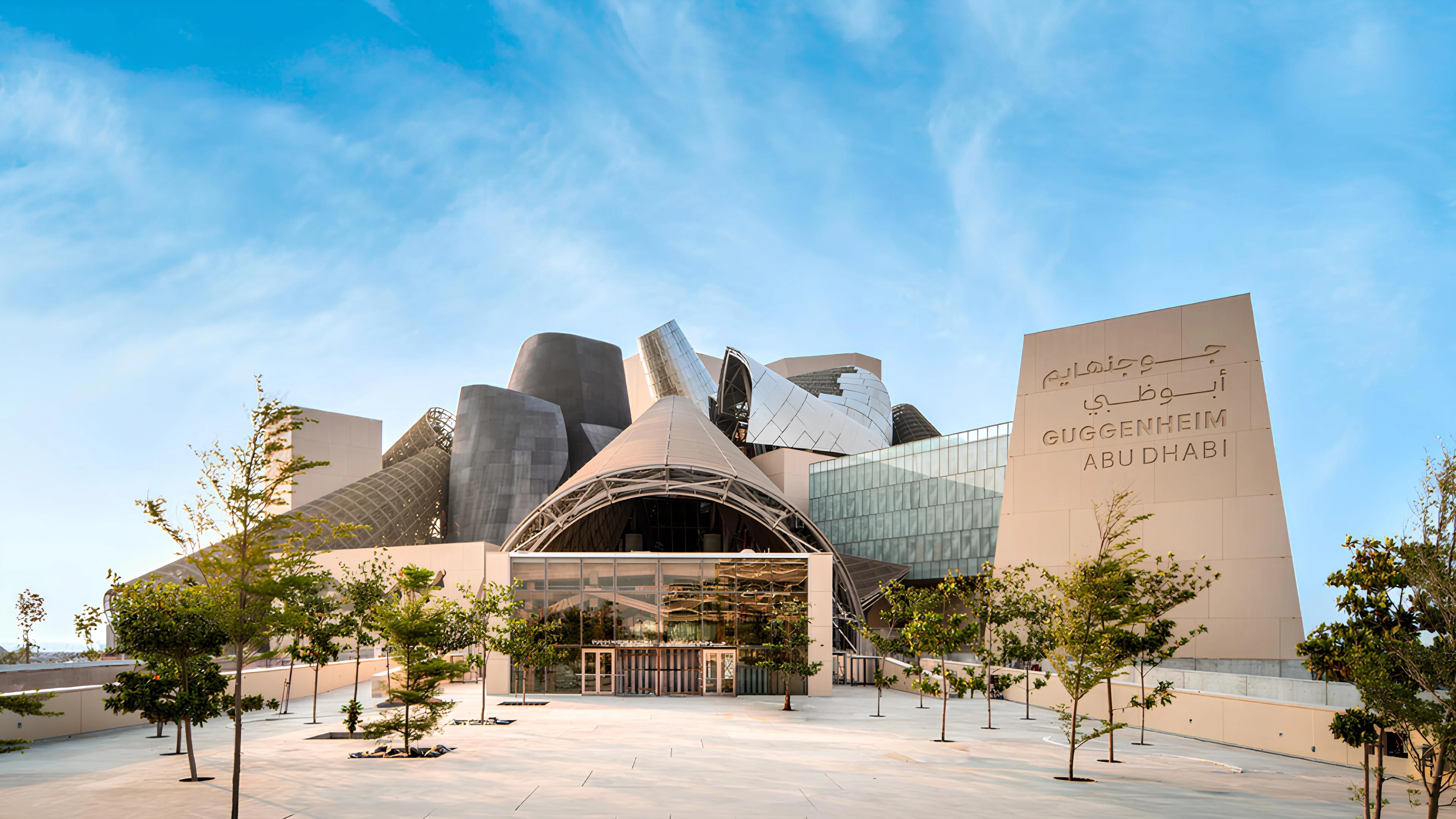 Официальный сайт Guggenheim