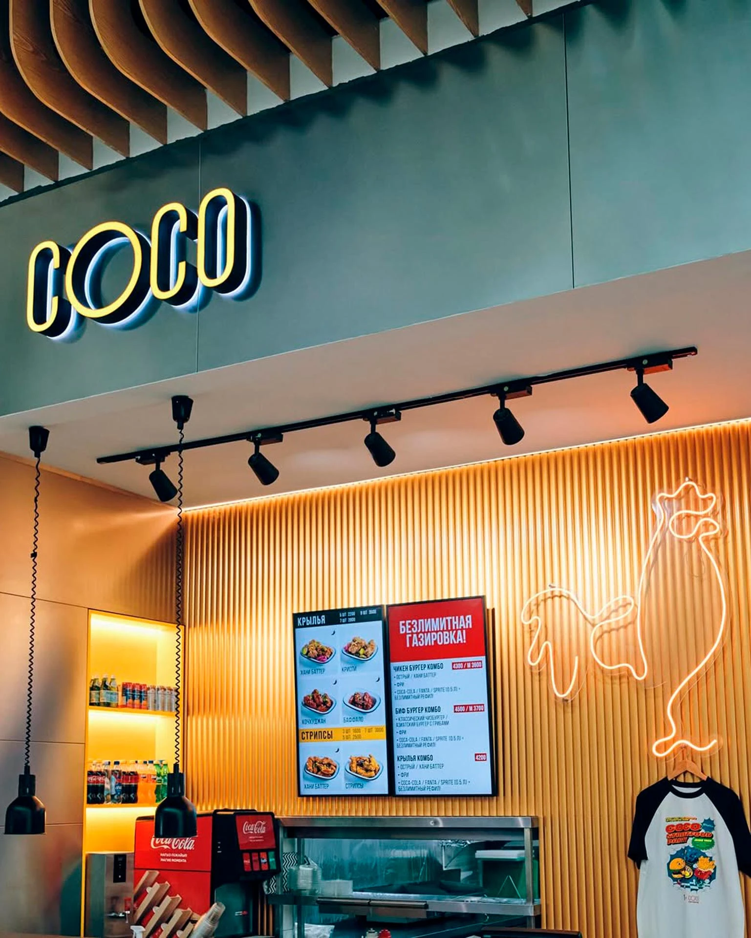 COCO | Архив пресс-службы