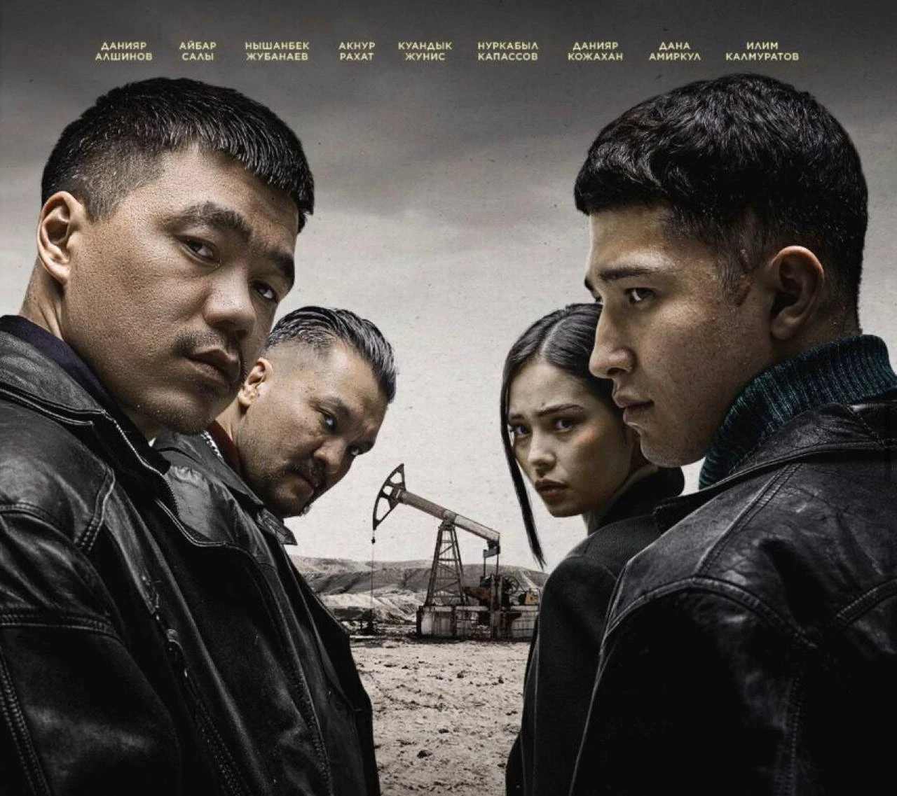 Кадр с постера сериала MŪNAI | Freedom Media